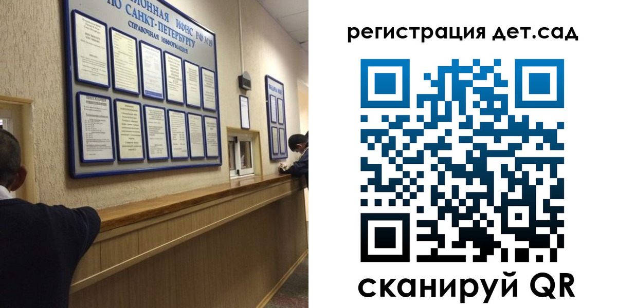 прописка регистрация в Омской области